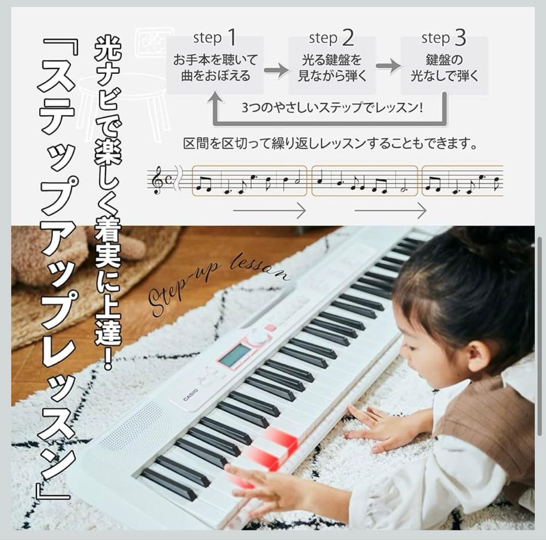 CASIO LK-320 電子キーボード