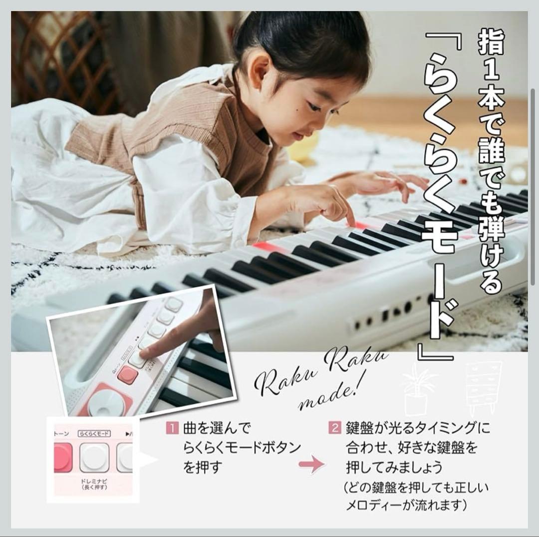 CASIO LK-320 電子キーボード