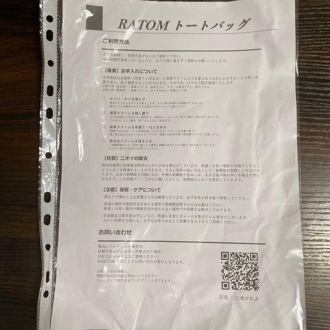 ポポ