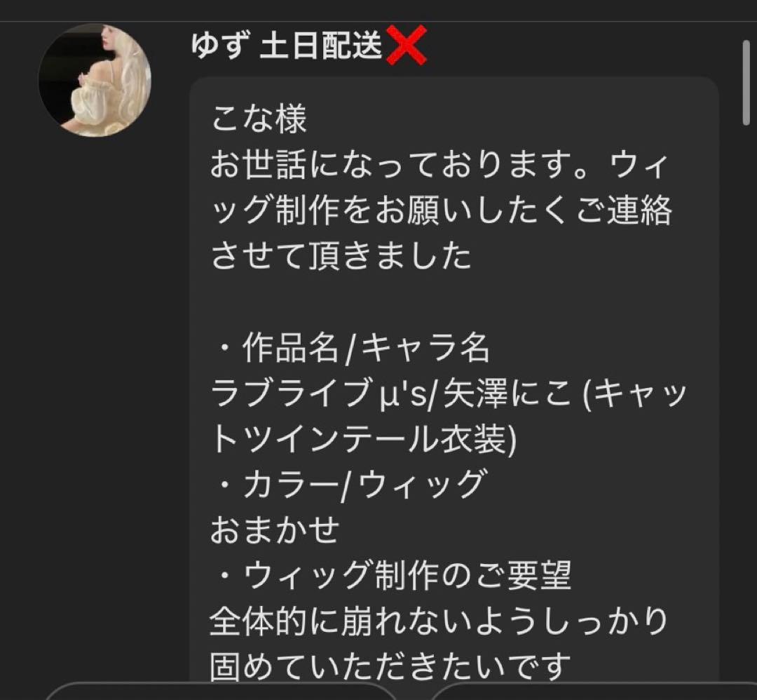 ゆずページ