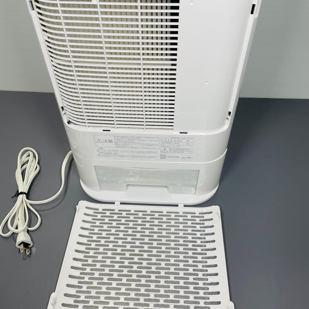 アイリスオーヤ サーキュレーター 衣類乾燥除湿機 KIJDC-L50
