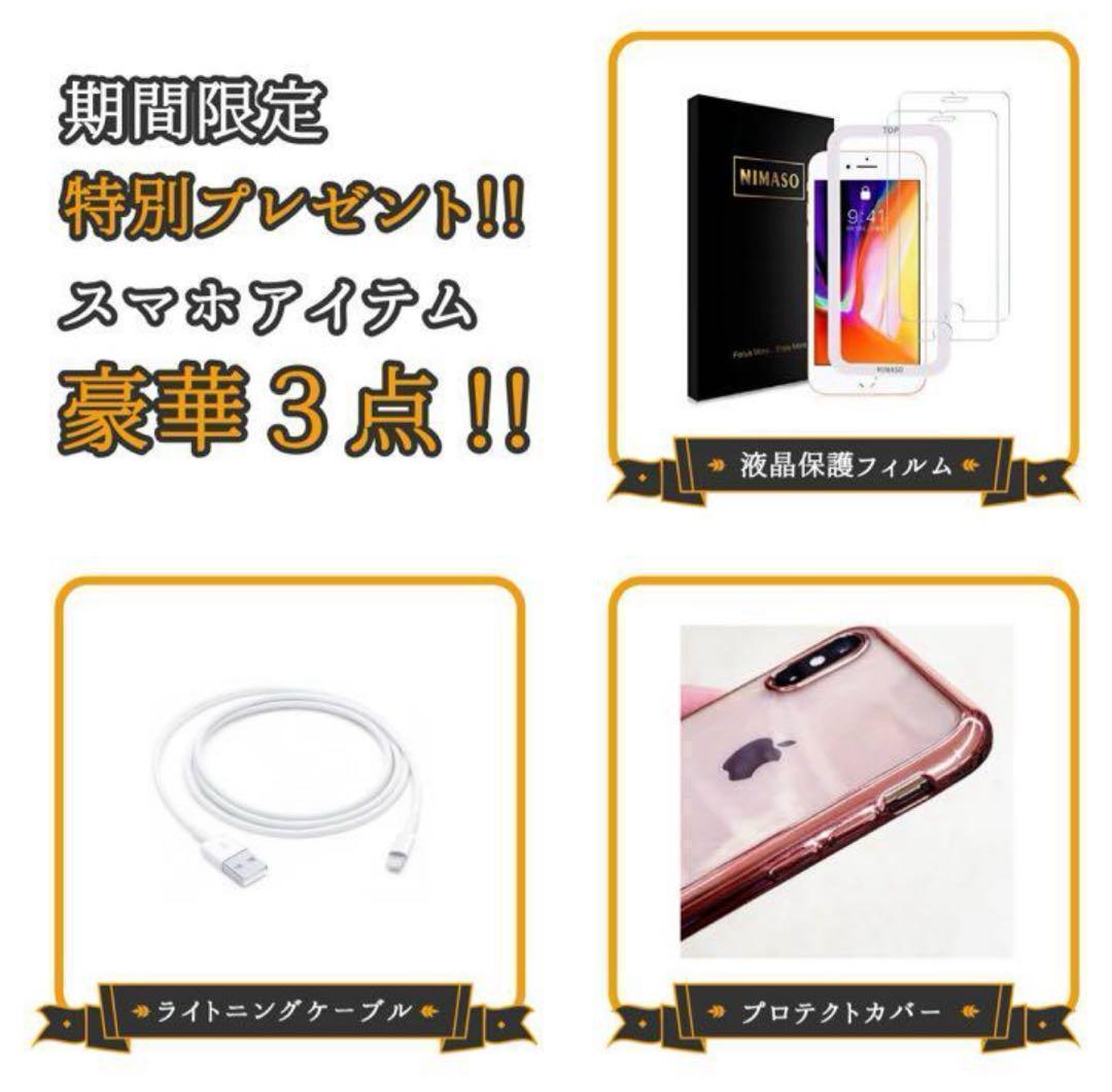 【格安美品】iPhone 12 128GB simフリー本体 288