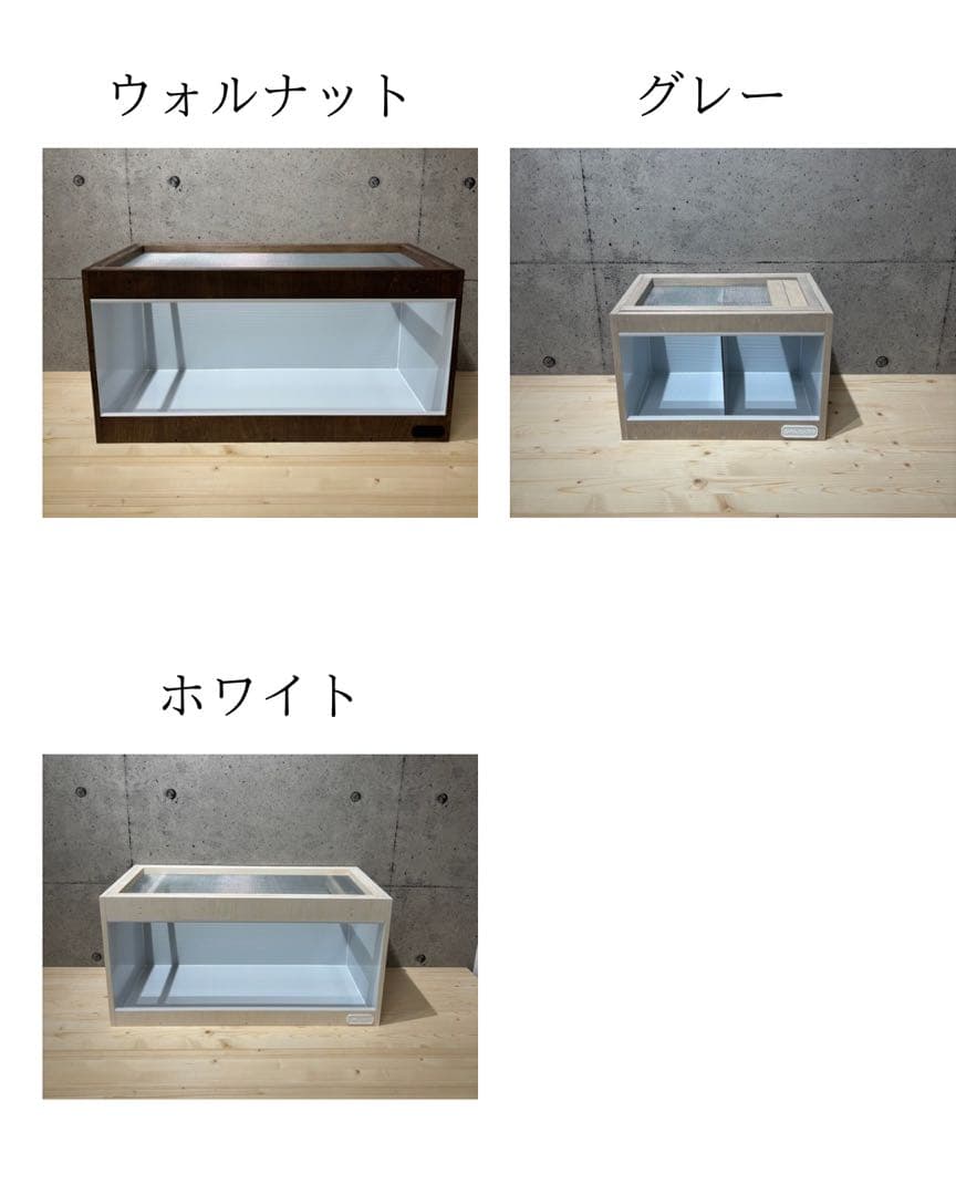 mmt※プロフ読んで下さい　爬虫類ケージ　1000×400×450 防水