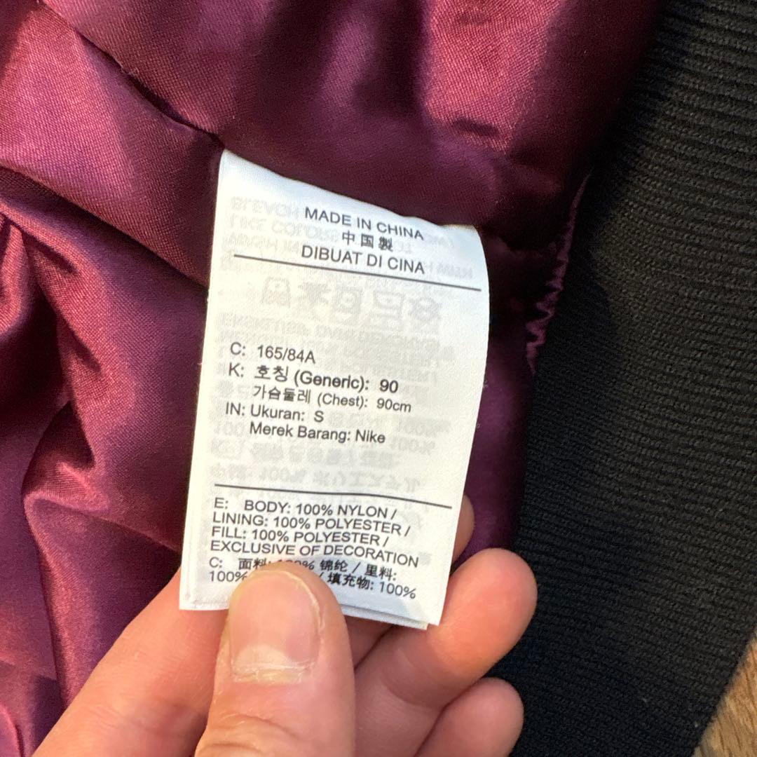 PSG スタジャン