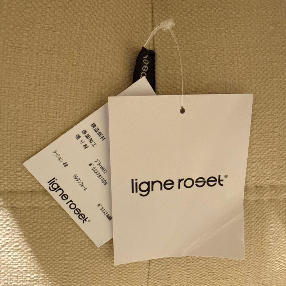 ［新品］［Gランク］Ligne roset 1人掛けトーゴソファ