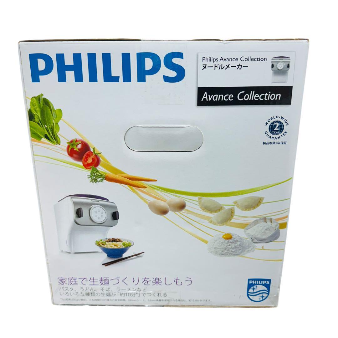 新品 未使用 フィリップス 家庭用製麺機 ヌードルメーカー HR2369/01