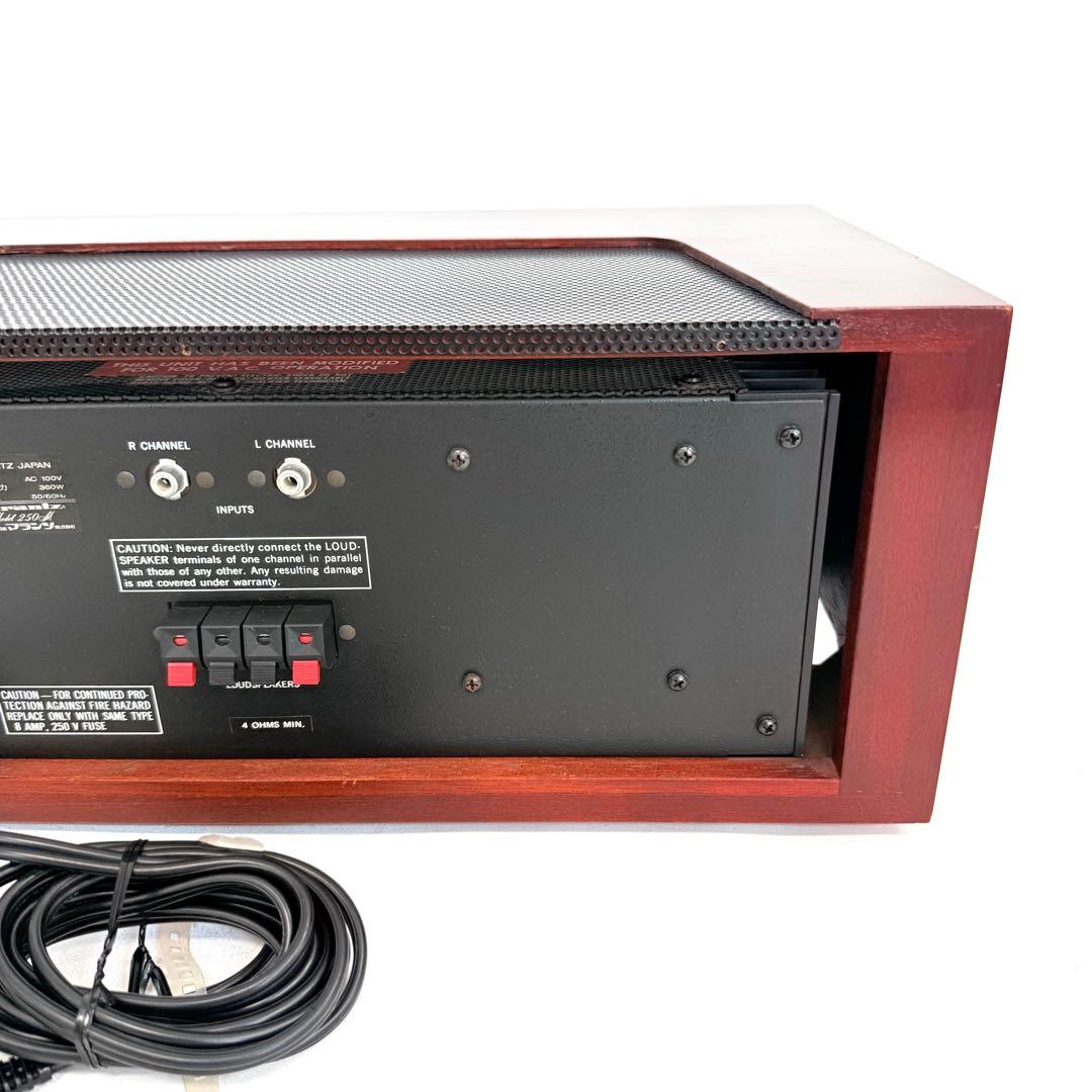 【美品】Marantz Model 250M マランツ パワーアンプ
