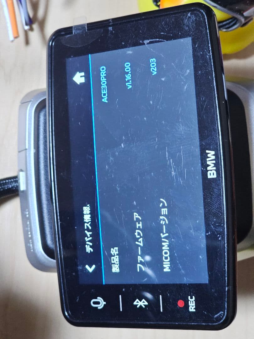 付き BMW 純正 Advanced Car Eye 3.0 Pro
