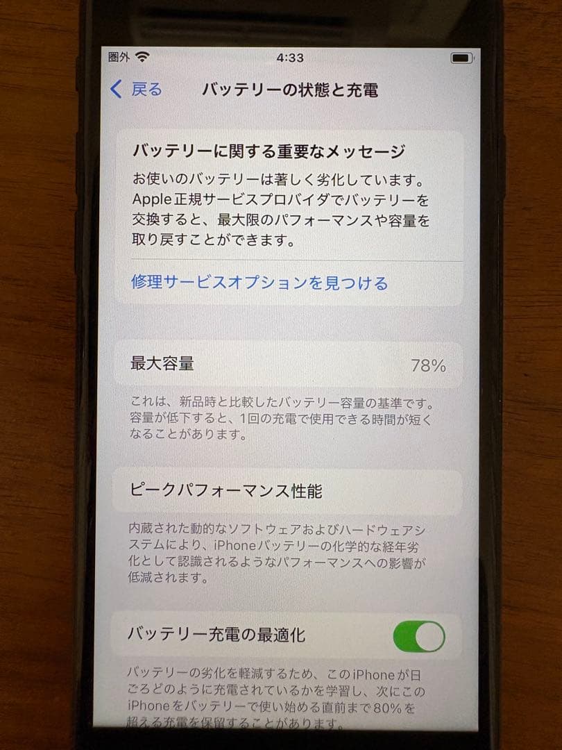 ＊yasiyi9025さん専用＊