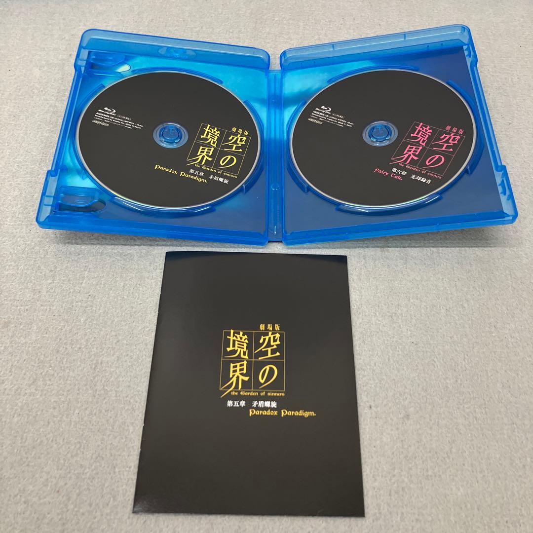 GB5104 劇場版「空の境界」 Blu-ray Disc Box2本セット