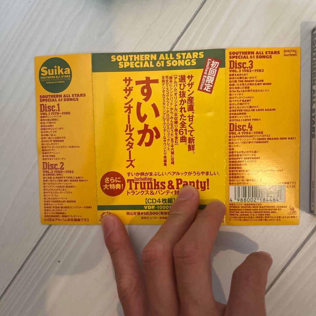 【完品】サザンオールスターズ/すいか アルバム　トランクス・パンティー封入