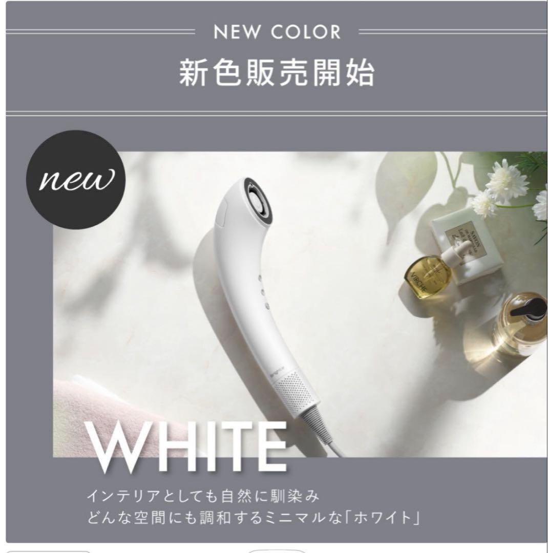 Brighte シャワードライヤー ヘアドライヤー