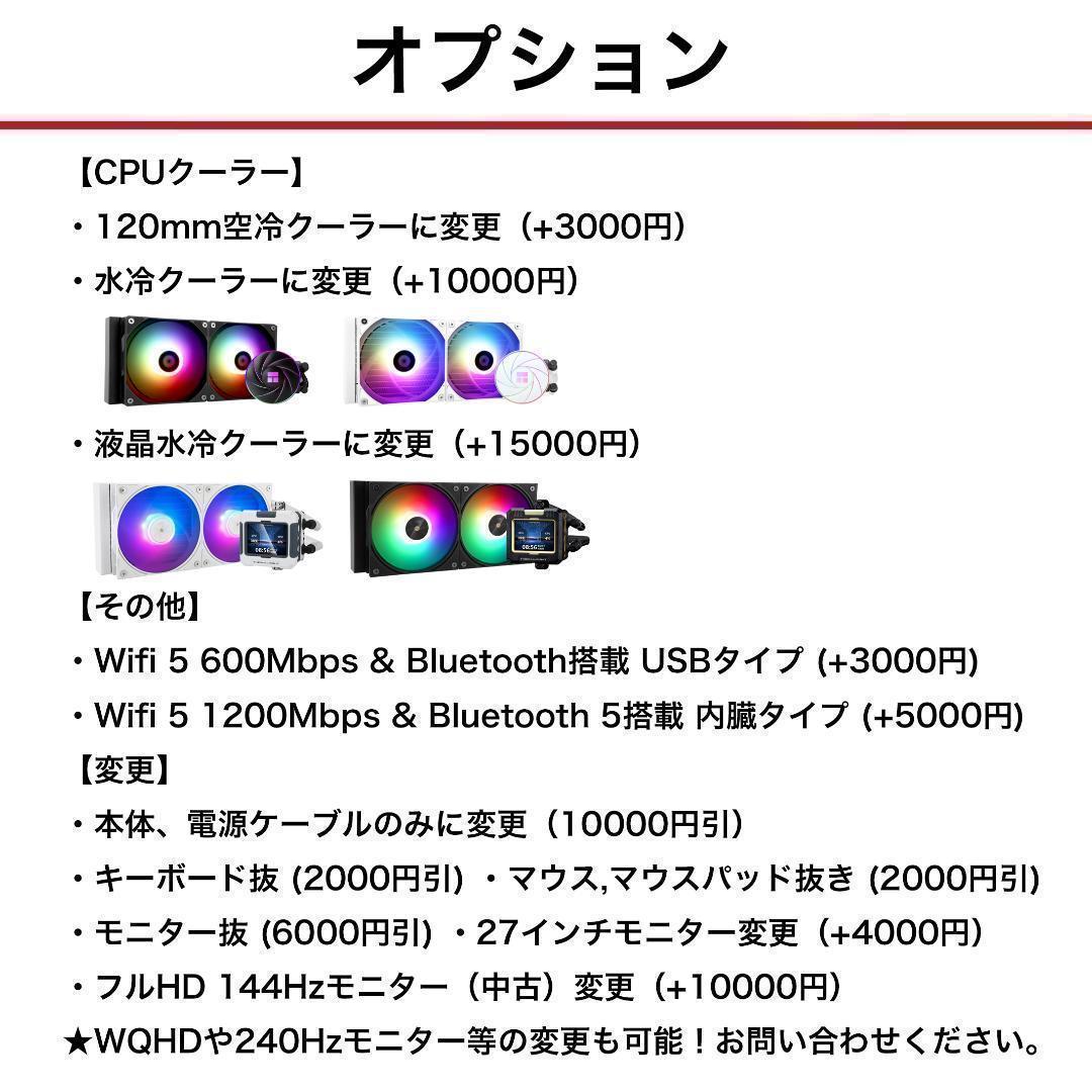 【即納激安ブラックモデル】RX9070XT搭載ゲーミングPCフルセット✨新品