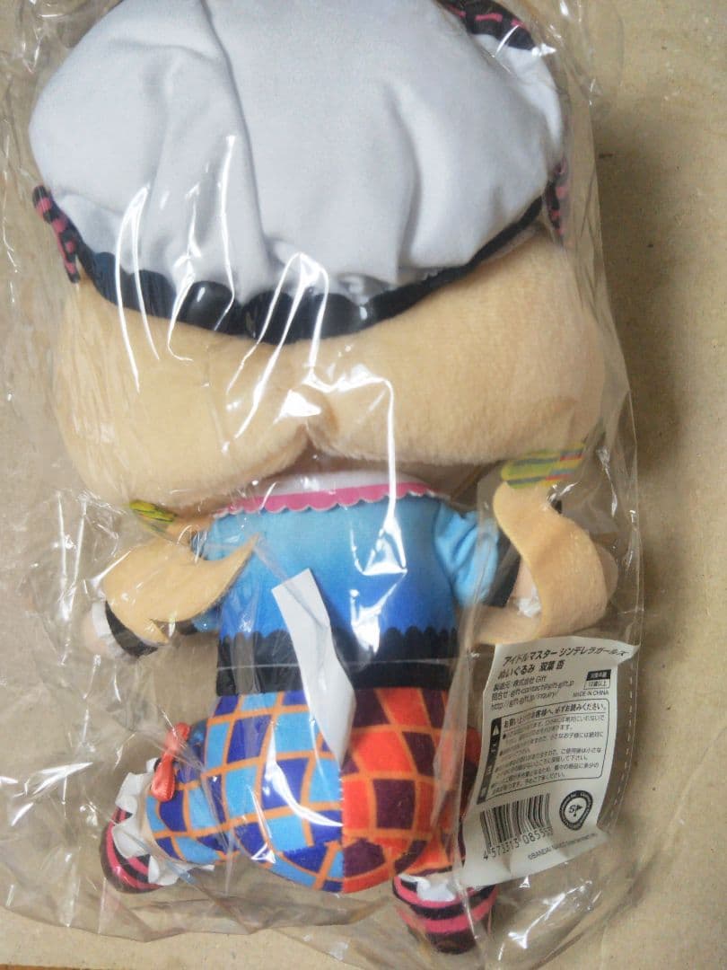 アイドルマスターシンデレラガールズぬいぐるみ双葉杏Gift