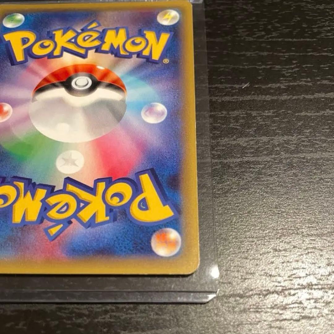 ポケモンカード トレーナーズ アズサ SR