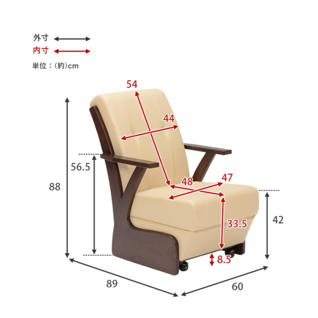 あんち　ダイニングコタツ135×80　高級こたつ椅子2脚　3点セット