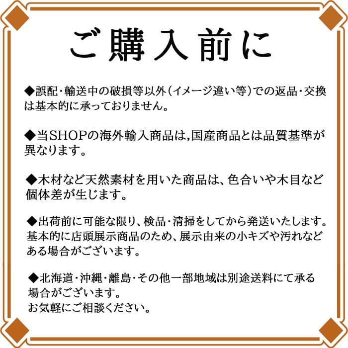 コーナーラック ラタン 籐家具 ナチュラルスタイル 飾り棚 214-1345