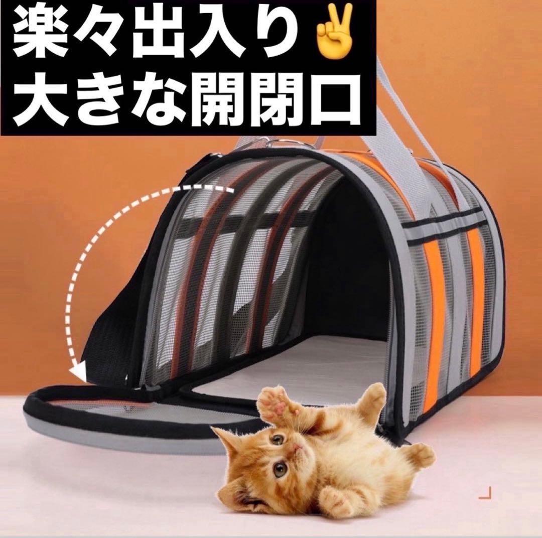 セール　ペット　キャリーバッグ　避難 旅行 猫 犬 メッシュ 通気性 折り畳み式