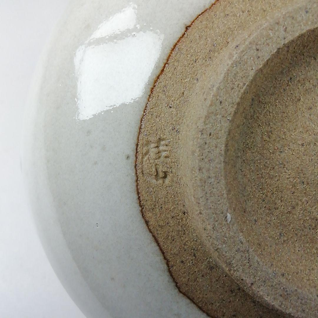 Ｔ２４６　茶碗　『有田焼』『桂山 作』　共箱　抹茶碗　茶道具
