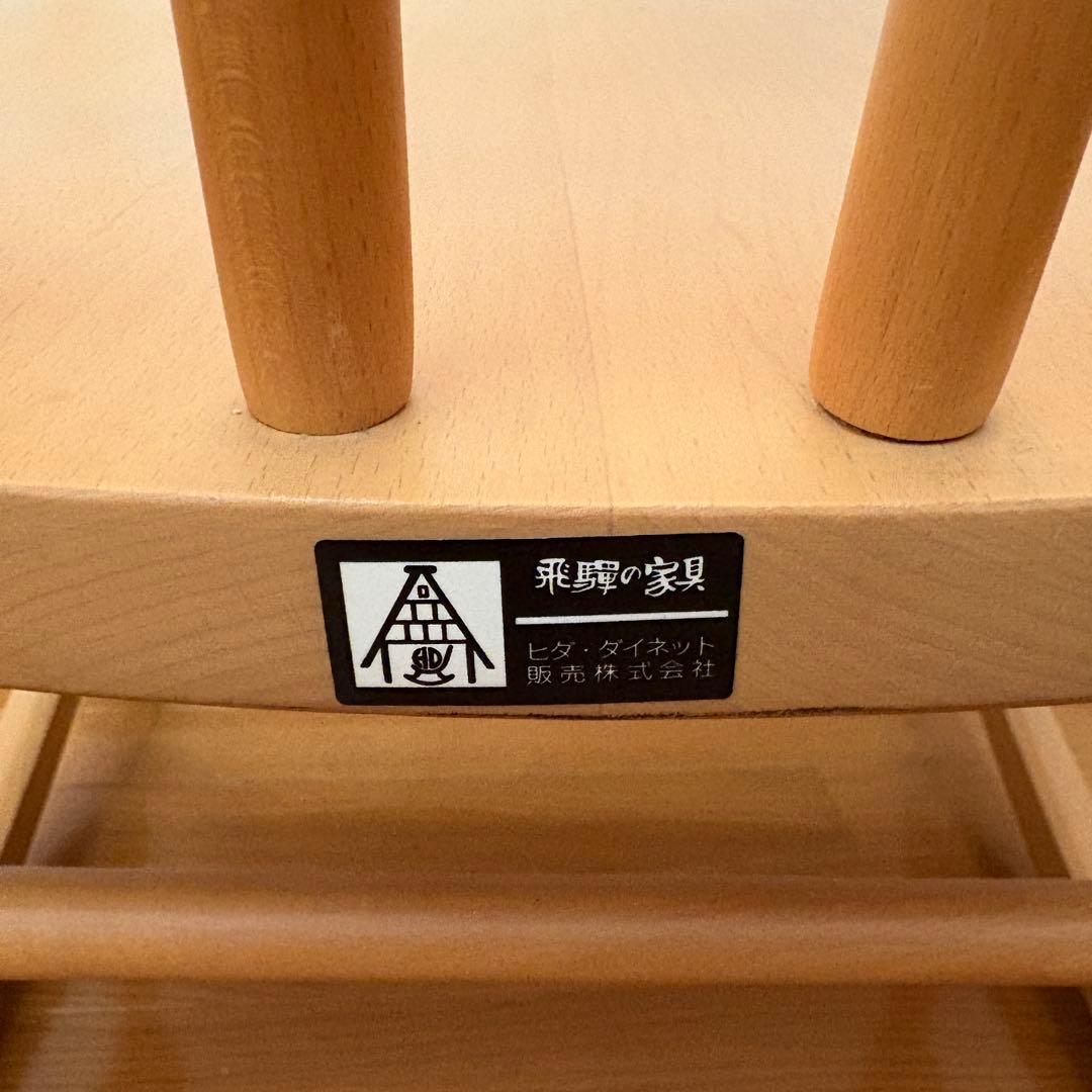 マスターさま商談中　木製ロッキングチェア ナチュラル　飛騨の家具　引取限定　目黒
