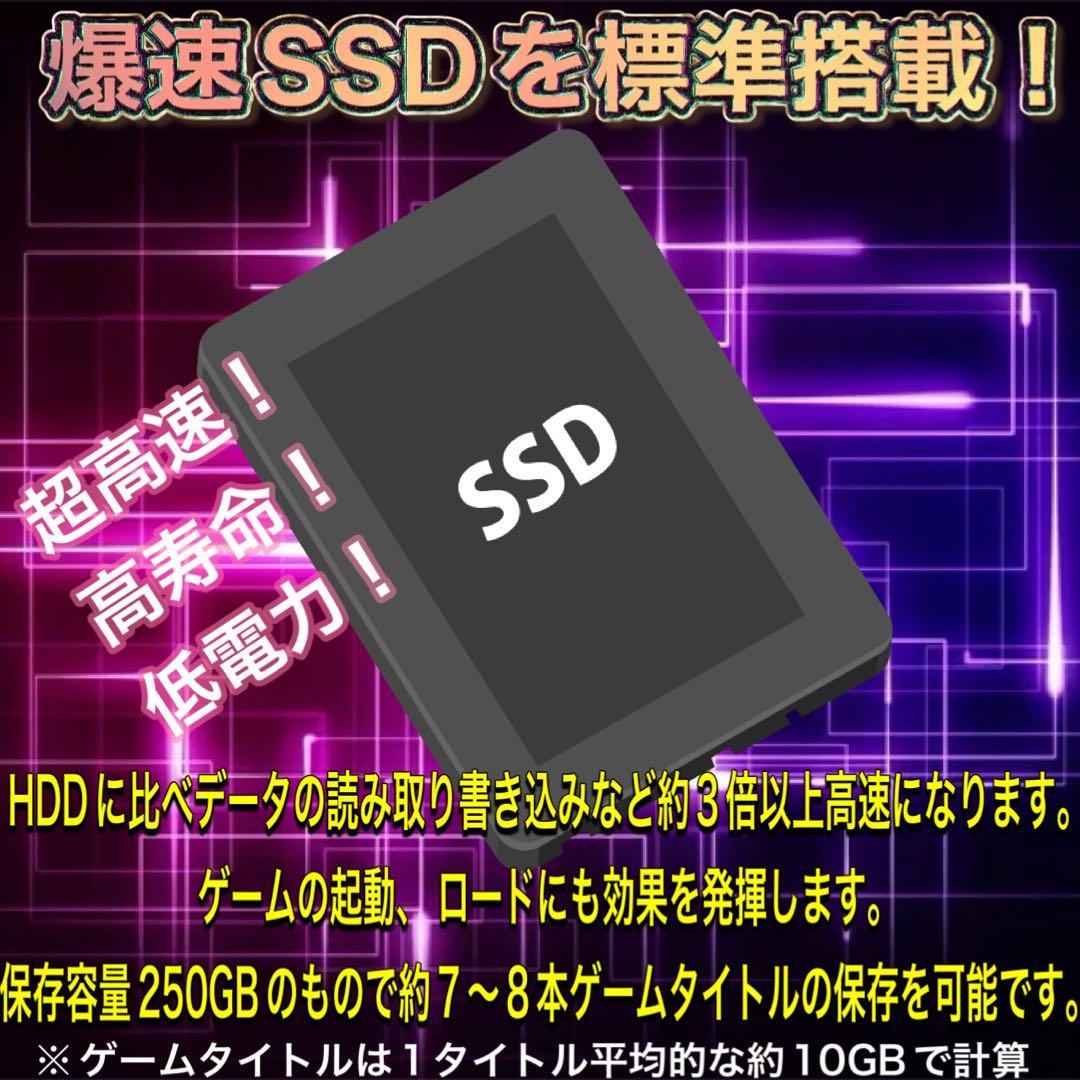 PCデビューにも◎GTX1080搭載ゲーミングPCモニター付きフルセット
