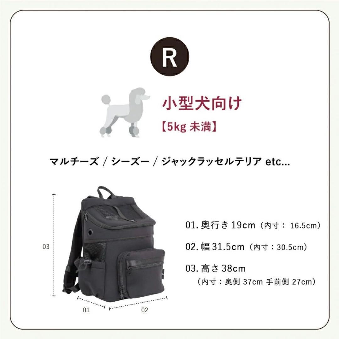 CITYDOG 犬用バックパックキャリー オフホワイト
