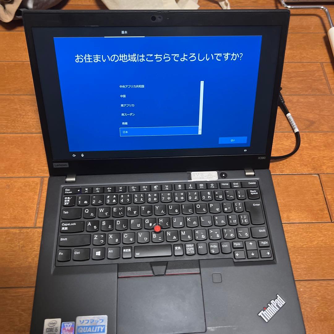 パソコン