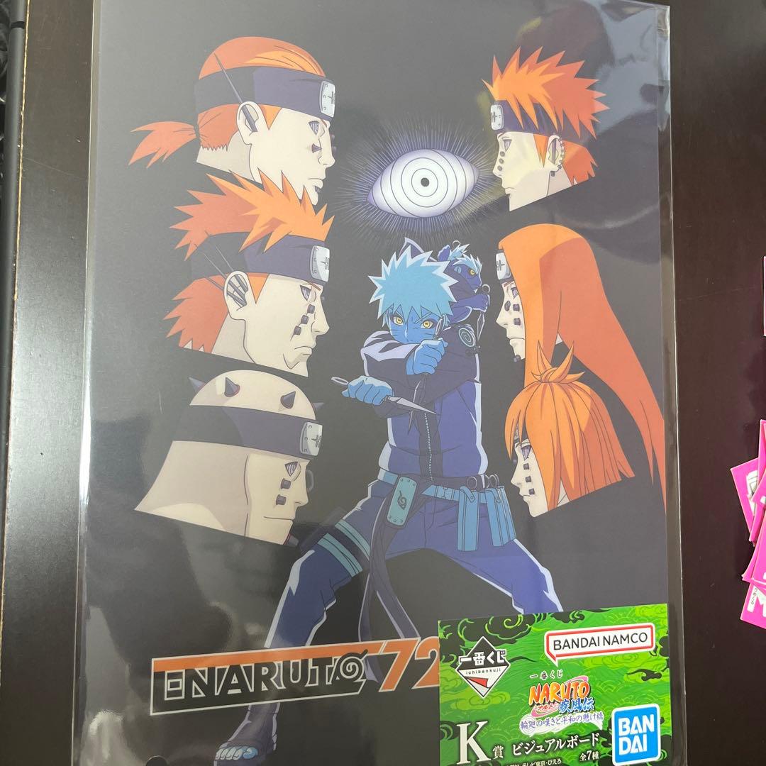 NARUTO フィギュアセット　自来也　ペイン　& ビジュアルボード等11点