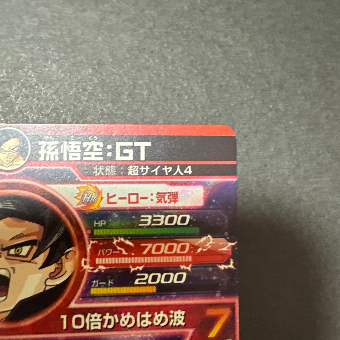 HG5-SEC 本家