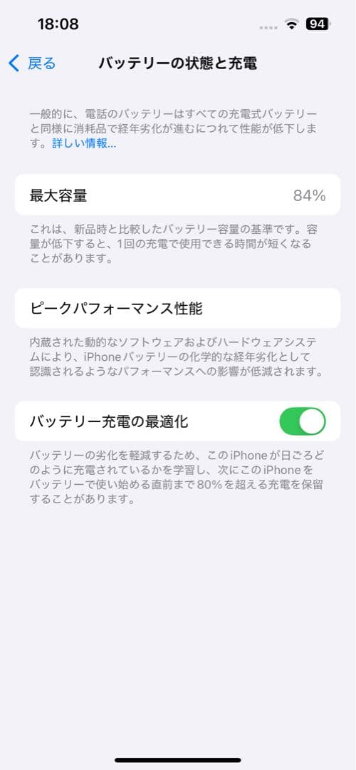 美品　iPhone13pro　シエラブルー　128gb　SIMフリー