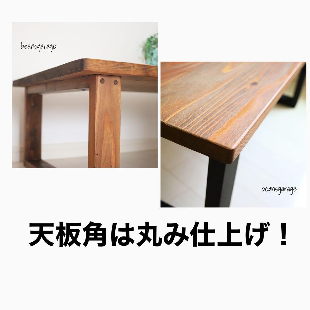 天然木 無垢ローテーブル 90×45cm 作業テーブル コーヒーテーブル 勉強机