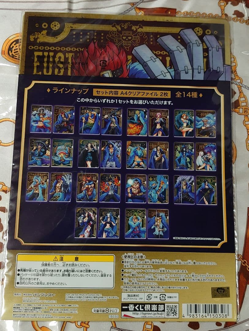 ワンピース クリアファイル ノート トラファルガー・ロー キッド