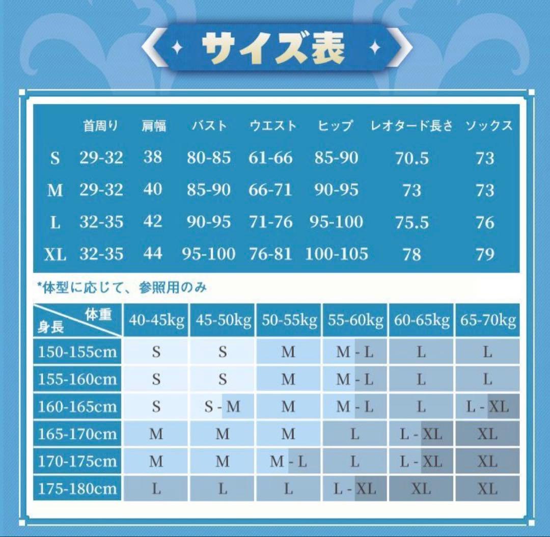 鯖缶二世 