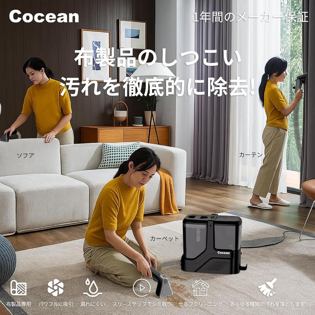 リンサークリーナー カーペットクリーナー 家庭用スチームクリーナー