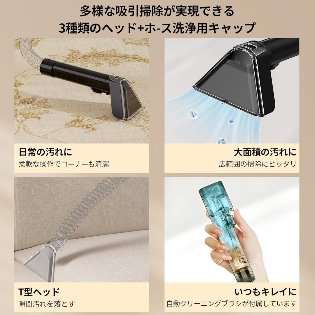 リンサークリーナー カーペットクリーナー 家庭用スチームクリーナー
