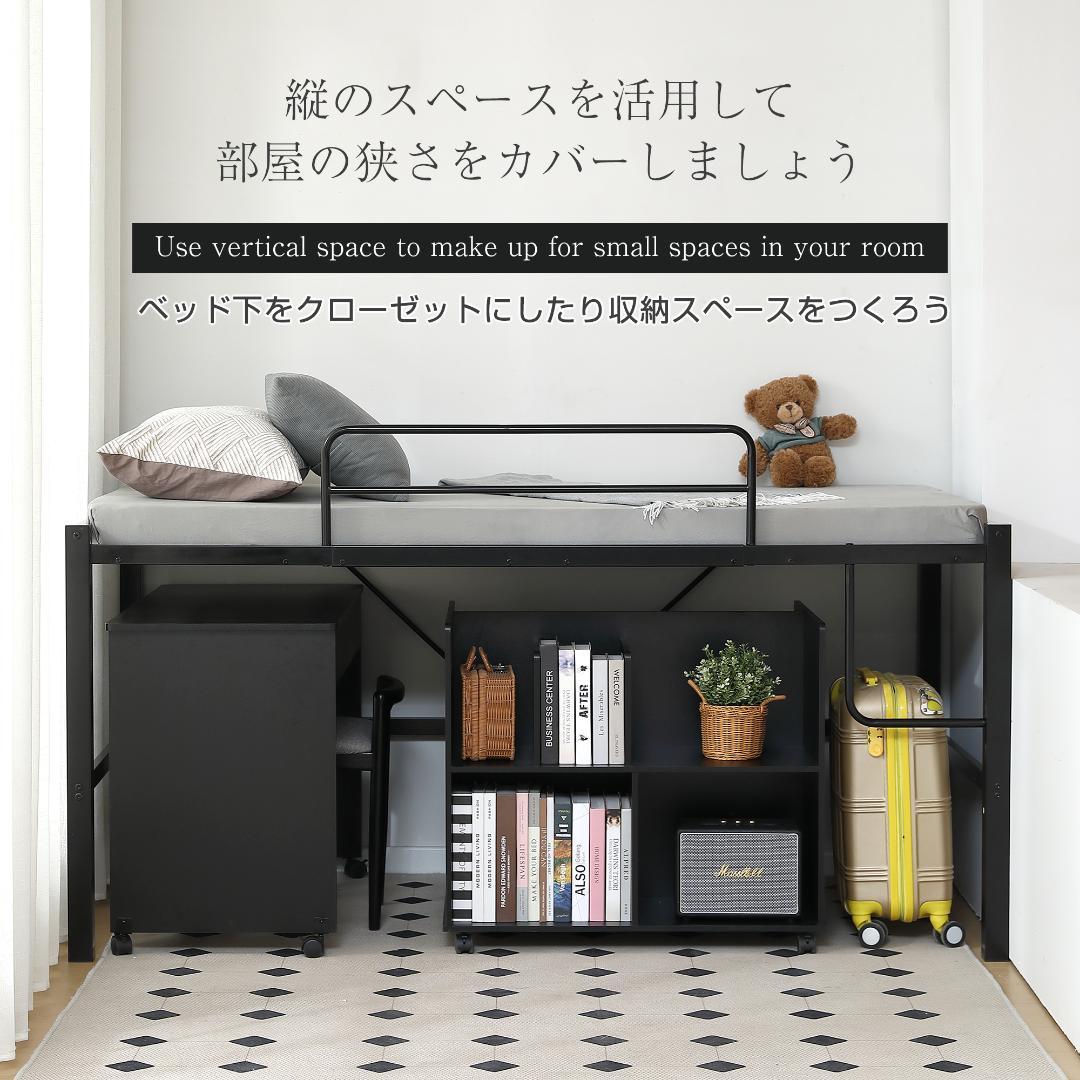 【高さ90cm/ホワイト】ロフトベッド パイプベッド シングル ロータイプ