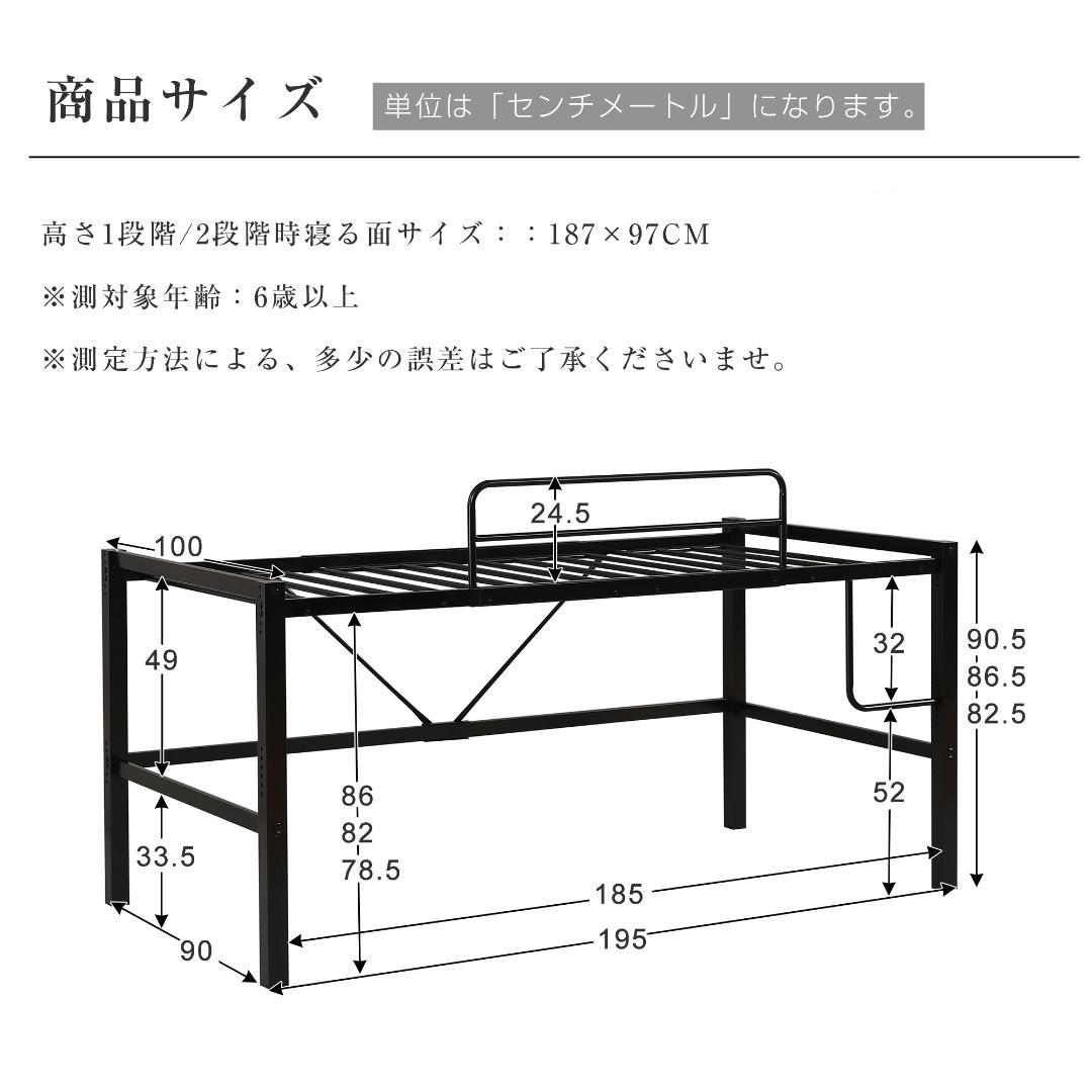 【高さ90cm/ホワイト】ロフトベッド パイプベッド シングル ロータイプ