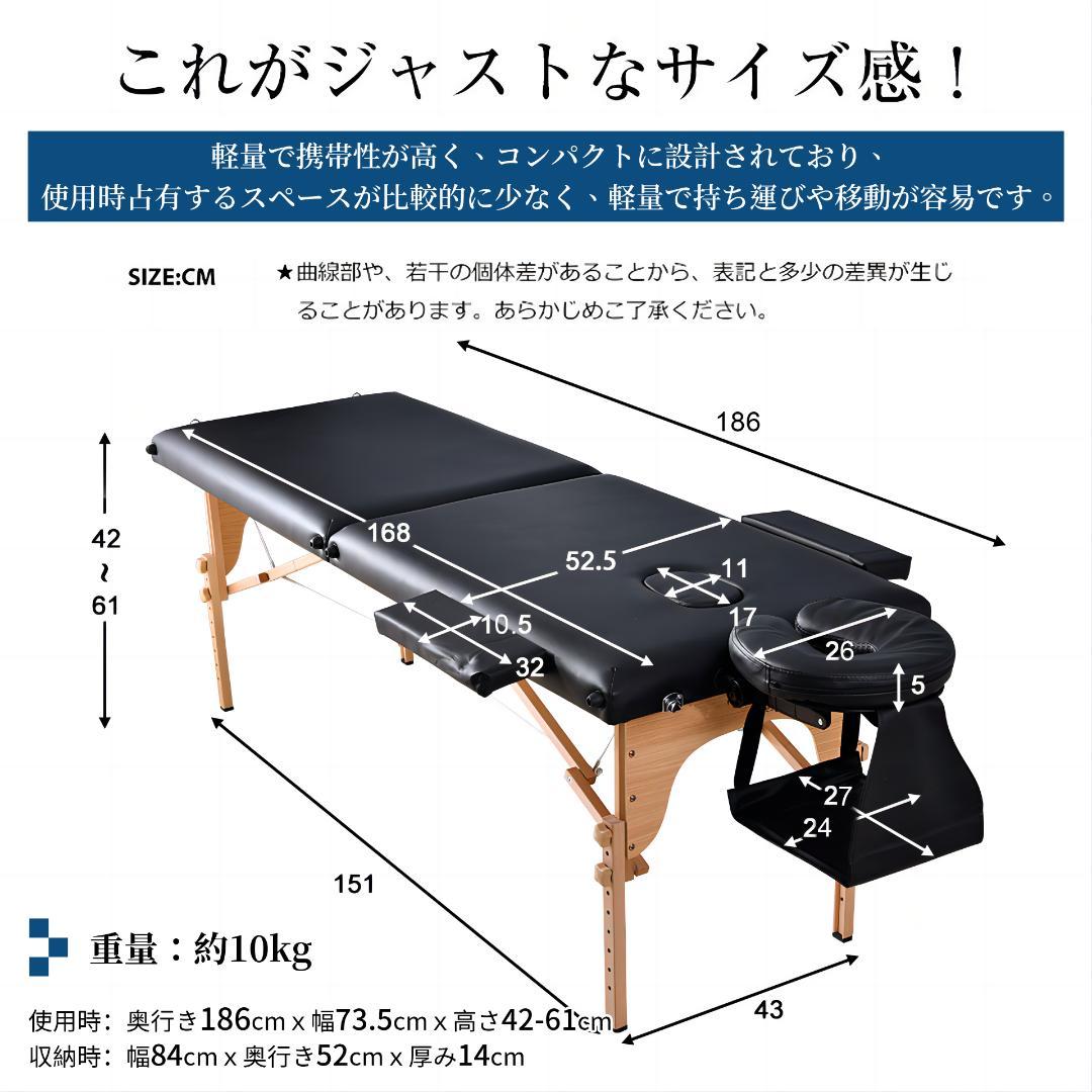 ホワイト マッサージベッド 折りたたみ コンパクト超軽量エステベッドマッサージ台