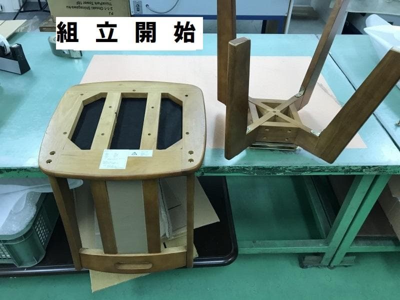 カー☆