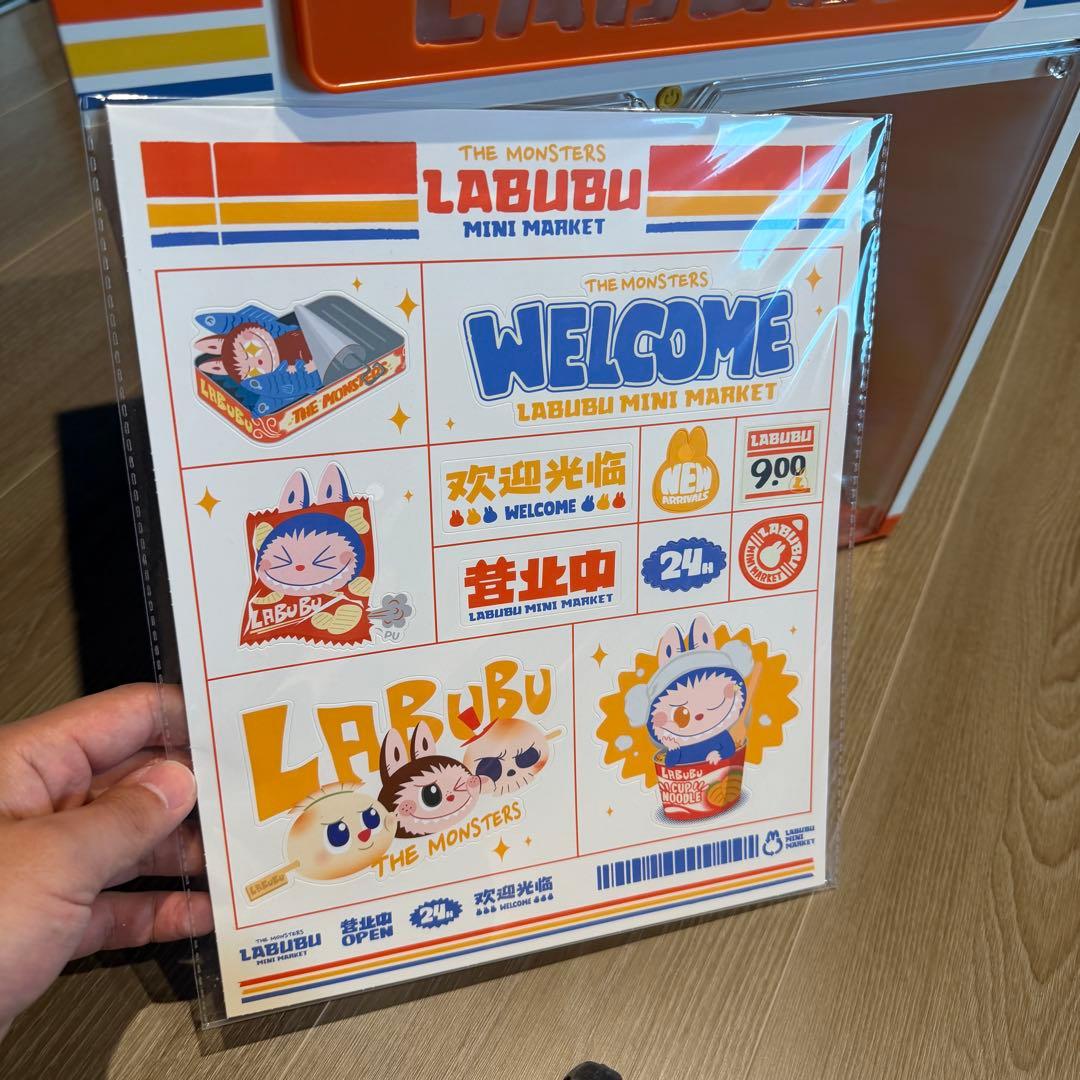 ラブブ