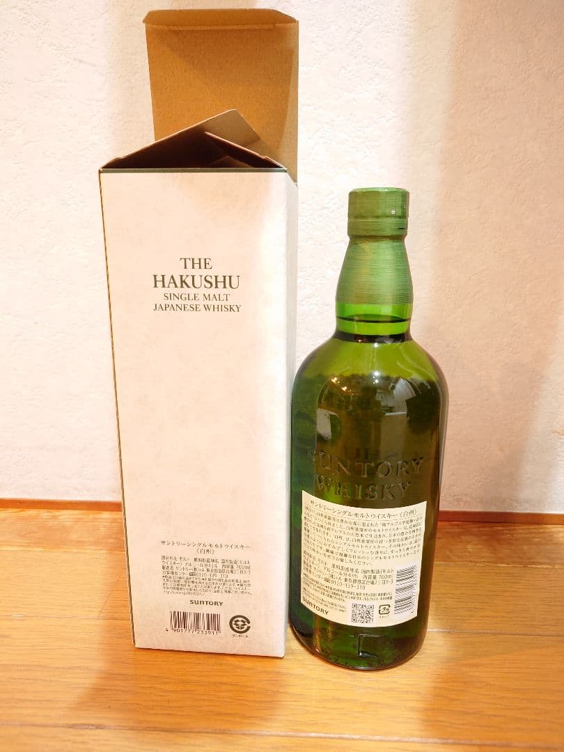 ③　新品・未開封　白州 シングルモト　箱付き