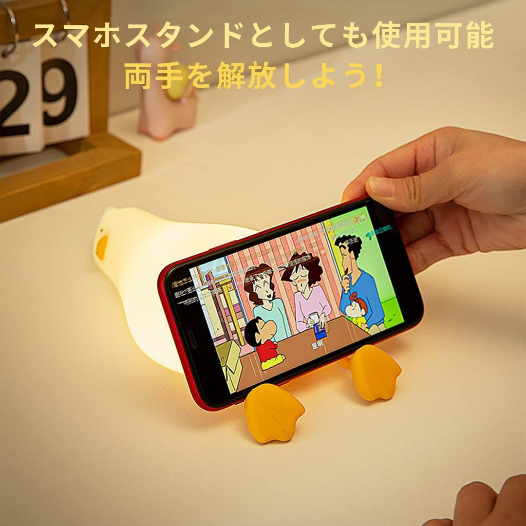 ランプ 癒し かわいいアヒルライト ぷにぷにした触り心地