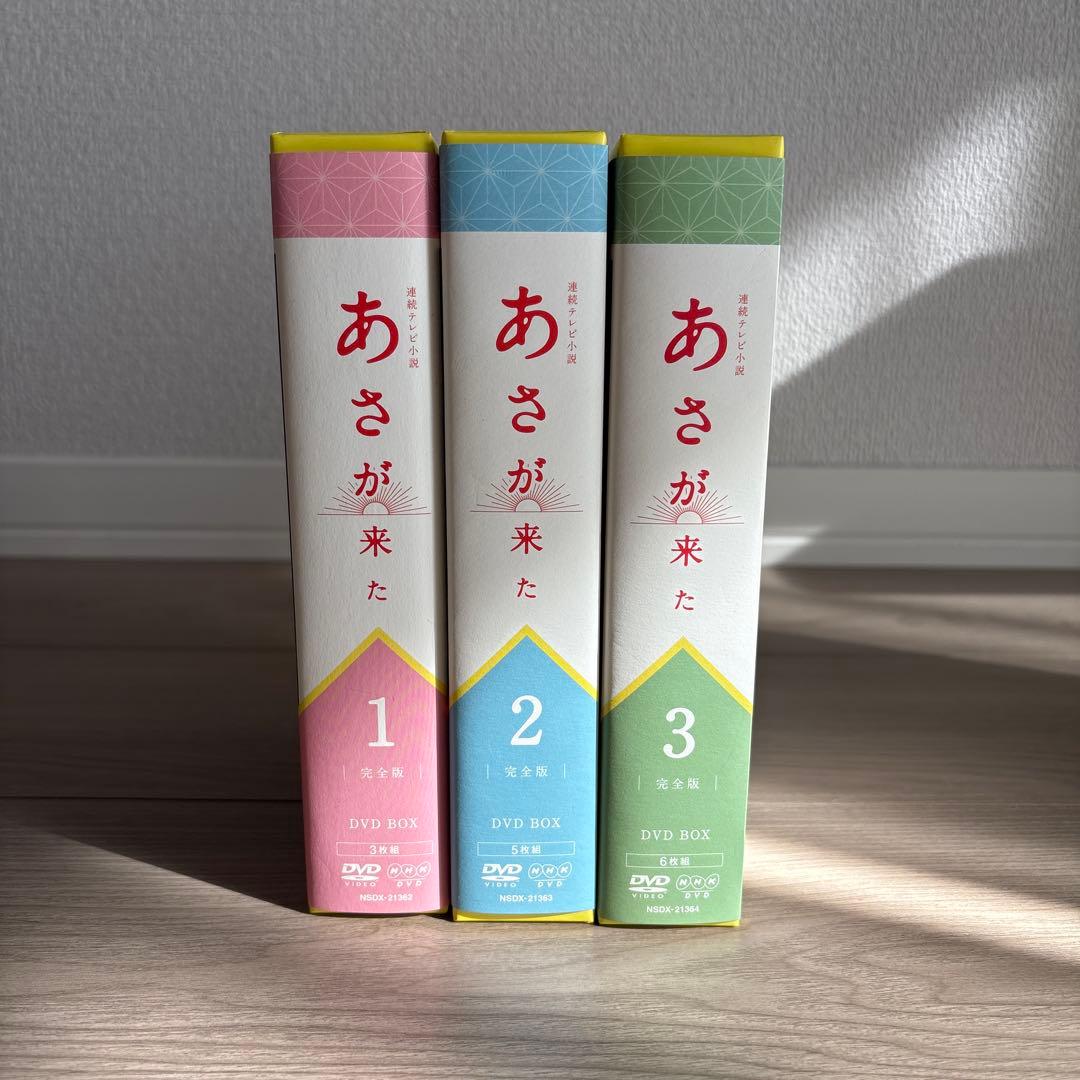【いーご】連続テレビ小説「あさが来た」DVD BOX完全版