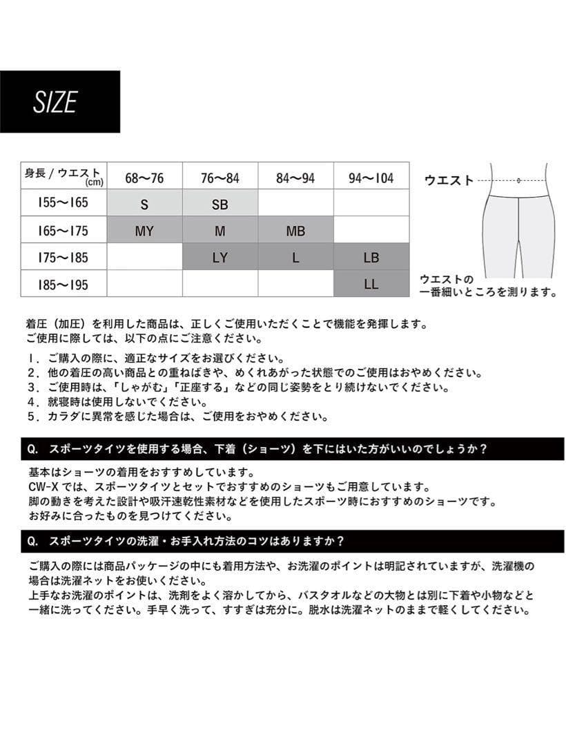 506517 Lサイズ　CW-Xジェネレーターモデル2.0　メンズスポーツタイツ