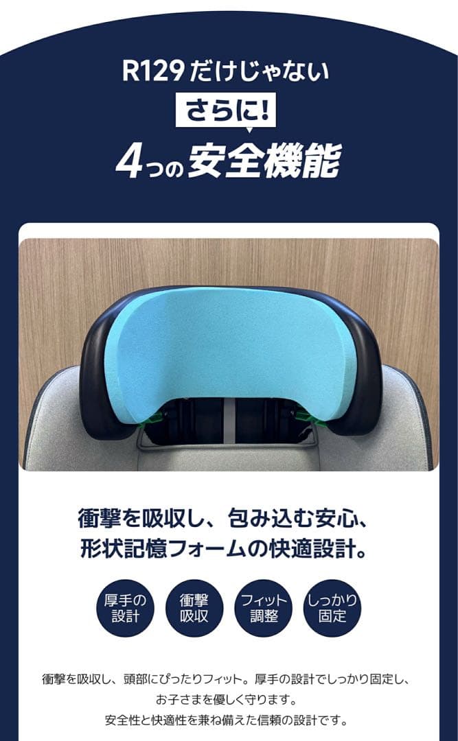 【新品】GU MODE 車用チャイルドシート 360度回転　ブルー