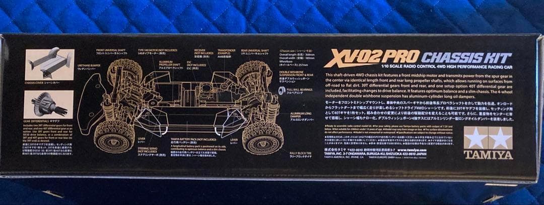 タミヤ1/10RC XV-02 PRO シャーシキット58707