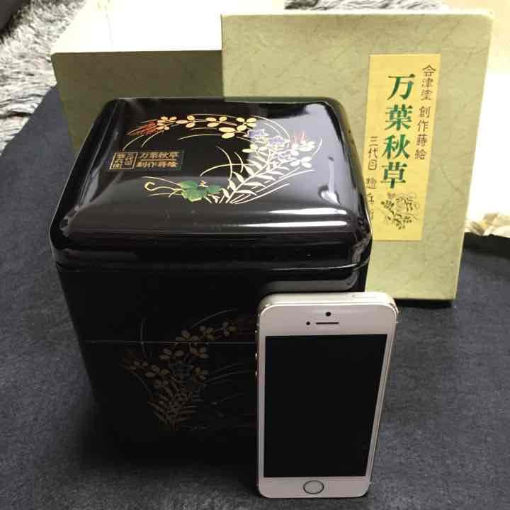 漆器 弁当箱