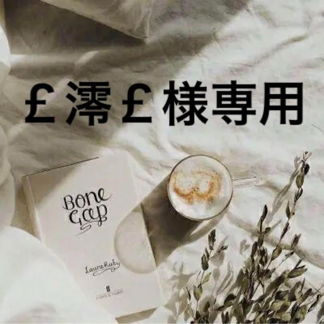 ￡澪￡　0710
