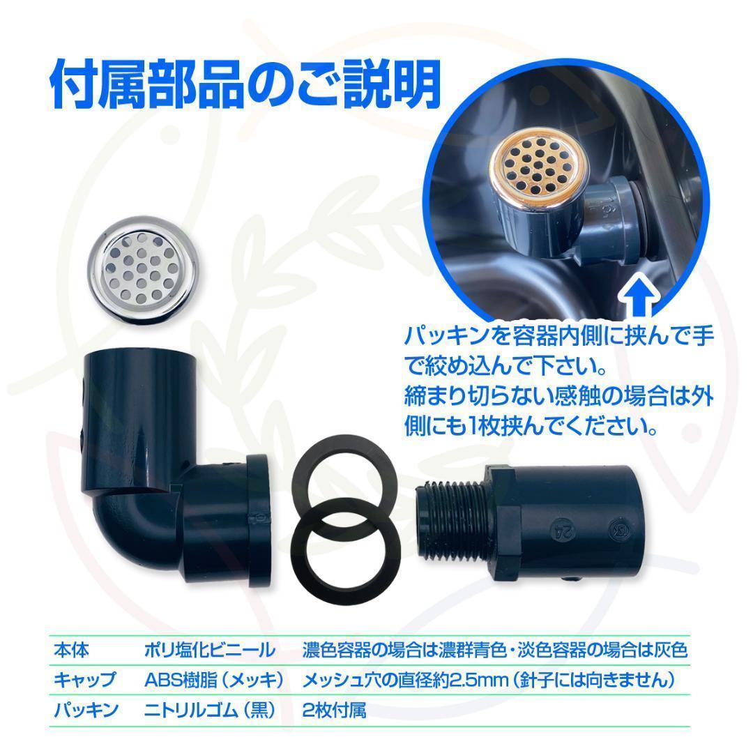 【限定特価】メダカ飼育ケース 120㍑黒x3個 オーバーフロー 金魚飼育 越冬