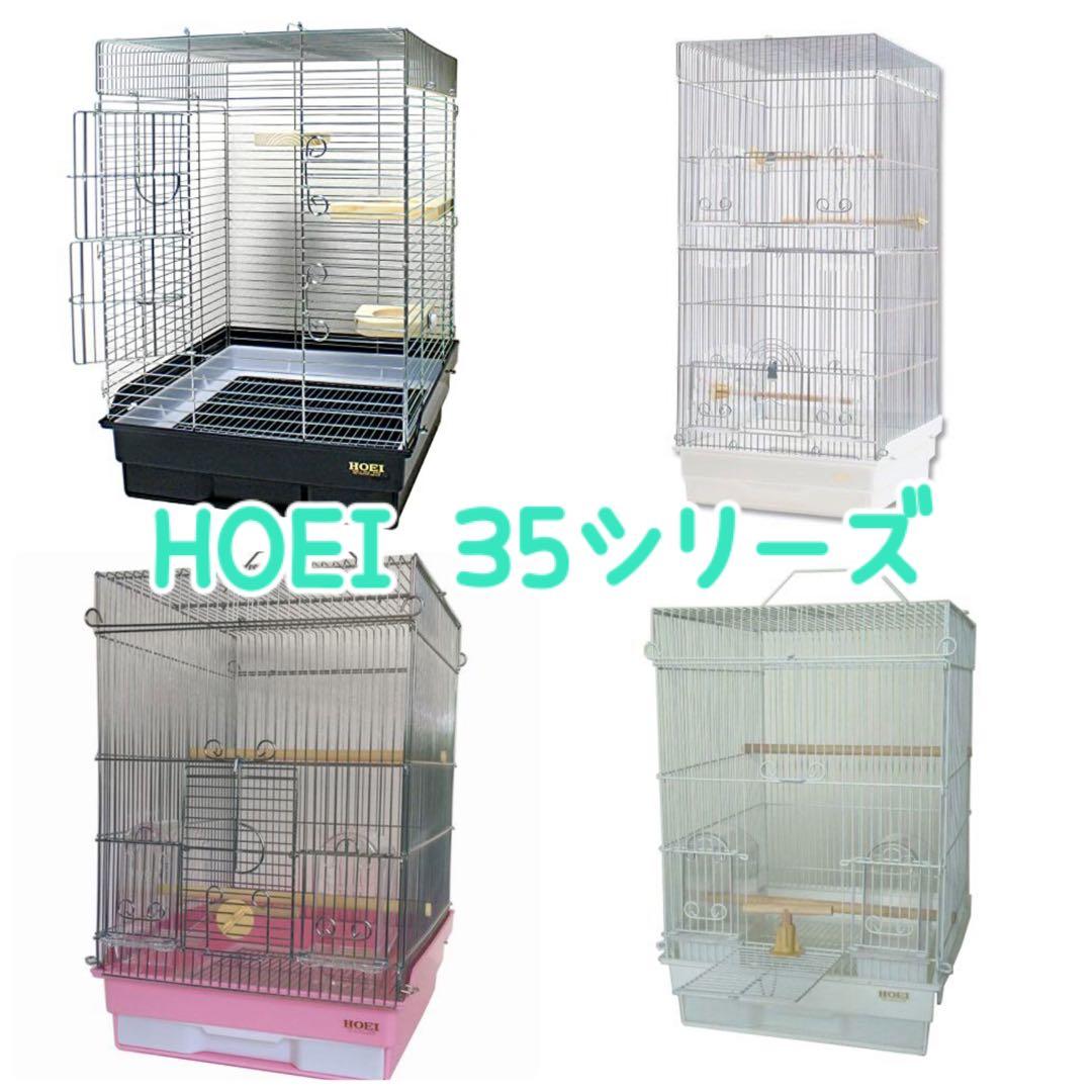 HOEI35用 鳥かご敷紙 1000枚セット